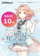 Synthesizer V 2 AI Hibiki Koto